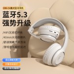 跨境电商无线蓝牙耳机头戴式潮流色调重低音运动电竞耳麦厂家直销