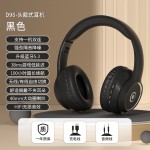 跨境电商无线蓝牙耳机头戴式潮流色调重低音运动电竞耳麦厂家直销