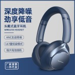 高音质私模头戴蓝牙耳机 主动降噪不压耳 跨境重低音超长续航耳麦