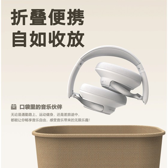 高音质私模头戴蓝牙耳机 主动降噪不压耳 跨境重低音超长续航耳麦