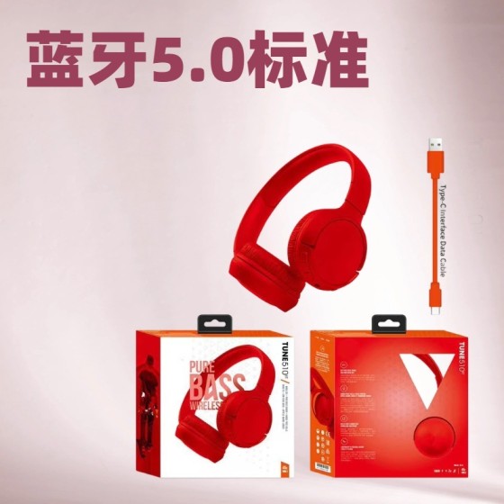跨境新款TUNE510BT头戴式蓝牙耳机立体声外贸音乐运动蓝牙耳机