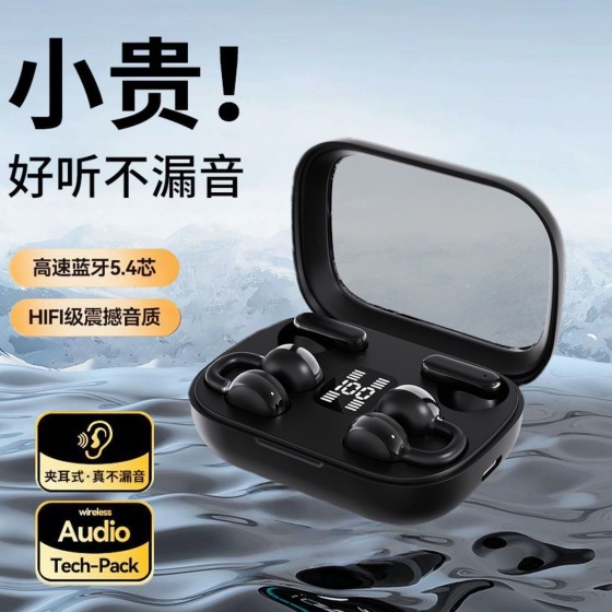 跨境新款Q10双耳情侣款无线蓝牙耳机OWS夹耳运动降噪耳机超长续航