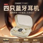 跨境新款Q10双耳情侣款无线蓝牙耳机OWS夹耳运动降噪耳机超长续航