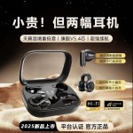跨境新款Q10双耳情侣款无线蓝牙耳机OWS夹耳运动降噪耳机超长续航