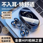 柏林之声2025新款夹耳式骨传导运动跑步降噪高音质长续航蓝牙耳机