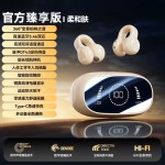 柏林之声2025新款夹耳式骨传导运动跑步降噪高音质长续航蓝牙耳机