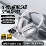 潮睿头戴式蓝牙耳机蓝牙6.0电竞低延迟续航IPX4防水私模磁吸耳机