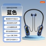 爆款热销颈挂式无线耳机电量数显超长待机挂脖运动高音质蓝牙耳机