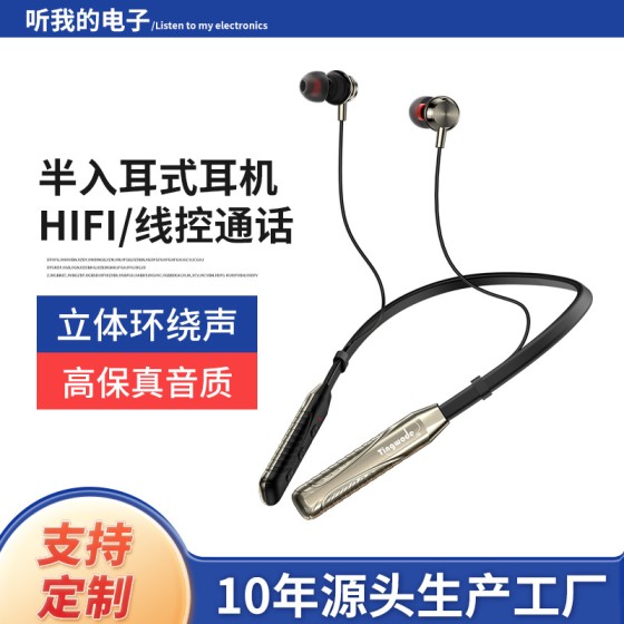 爆款热销颈挂式无线耳机电量数显超长待机挂脖运动高音质蓝牙耳机