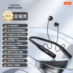 爆款热销颈挂式无线耳机电量数显超长待机挂脖运动高音质蓝牙耳机