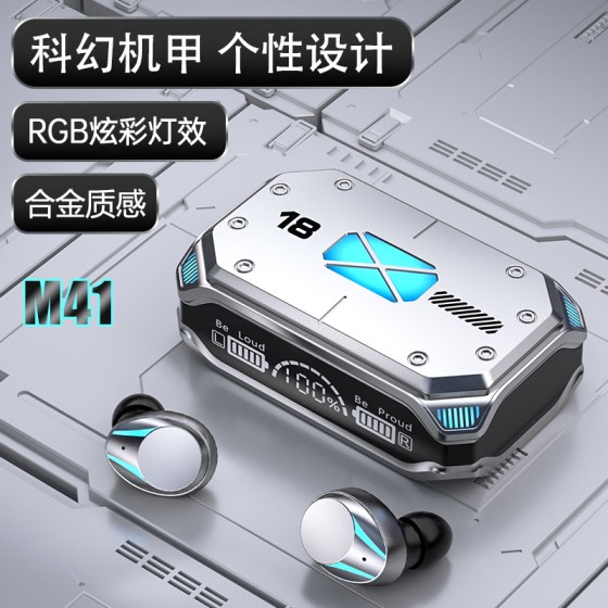 跨境爆品M41蓝牙耳机批发大容量双耳TWS无线运动降噪V5.4