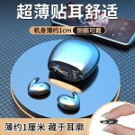 柏林之音耳塞式无线蓝牙耳机睡眠不入耳2024新款超薄贴耳隐形降噪