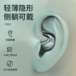 柏林之音耳塞式无线蓝牙耳机睡眠不入耳2024新款超薄贴耳隐形降噪