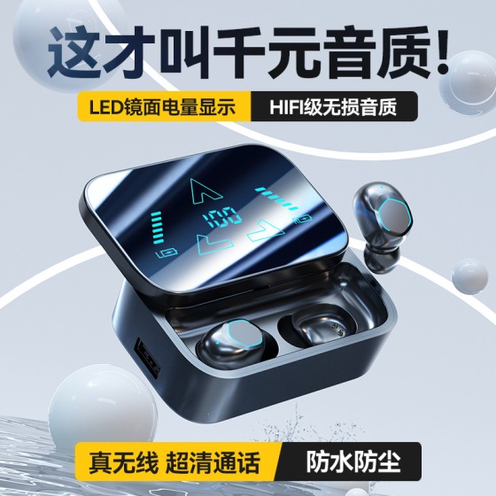 严选跨境爆款M48蓝牙耳机超长续航无线耳机蓝牙私模降噪数显滑盖