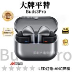 跨境爆款入耳式Galaxy Buds3 智能降噪运动耳机适用三星蓝牙耳机