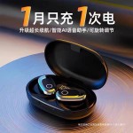 2026顶配柏林之音新款入耳传导挂耳式AI蓝牙耳机无线运动超长续航