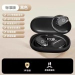 2026顶配柏林之音新款入耳传导挂耳式AI蓝牙耳机无线运动超长续航