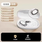 2026顶配柏林之音新款入耳传导挂耳式AI蓝牙耳机无线运动超长续航