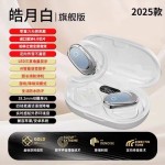 2026顶配柏林之音新款入耳传导挂耳式AI蓝牙耳机无线运动超长续航