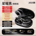 2026顶配柏林之音新款入耳传导挂耳式AI蓝牙耳机无线运动超长续航