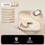 2026顶配柏林之音新款入耳传导挂耳式AI蓝牙耳机无线运动超长续航