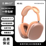 2025新款蓝牙无线耳机头戴式耳机大电量超长续航运动耳麦