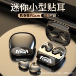 工厂直销私模MD528睡眠无线蓝牙耳机双耳5.3迷你运动入耳塞式防水