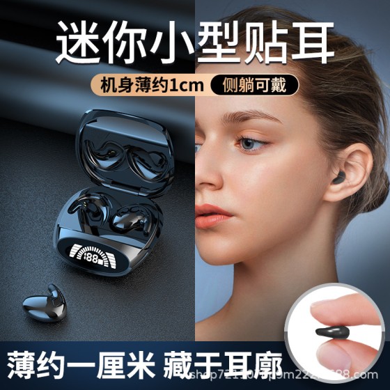 工厂直销私模MD528睡眠无线蓝牙耳机双耳5.3迷你运动入耳塞式防水