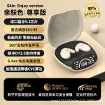 工厂直销私模MD528睡眠无线蓝牙耳机双耳5.3迷你运动入耳塞式防水