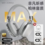 跨境新款WH35Max头戴式耳机简约适用苹果无线蓝牙耳机超长续航