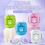 2025新款华强北透明数显一代蓝牙耳机运动ai31高音质无线耳机hk6