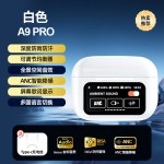 新款无线入耳式蓝牙耳机a9pro彩屏降噪超长续航华强北运动耳机