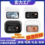 新款无线入耳式蓝牙耳机a9pro彩屏降噪超长续航华强北运动耳机