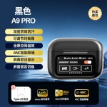 新款无线入耳式蓝牙耳机a9pro彩屏降噪超长续航华强北运动耳机