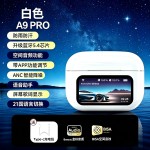 新款无线入耳式蓝牙耳机a9pro彩屏降噪超长续航华强北运动耳机