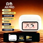 新款无线入耳式蓝牙耳机a9pro彩屏降噪超长续航华强北运动耳机