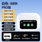 新款无线入耳式蓝牙耳机a9pro彩屏降噪超长续航华强北运动耳机