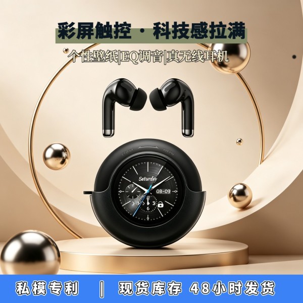 新款降噪多功能触屏长续航入耳无线耳机高音质柏林之音蓝牙耳机