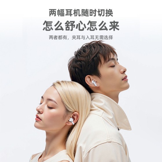 跨境新款Q10 Q8双耳无线蓝牙耳机OWS夹耳入耳挂耳式运动降噪耳机