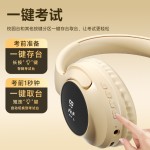 英语四六级听力耳机无线蓝牙头戴式游戏听歌收音调频手机耳麦通用