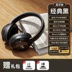 英语四六级听力耳机无线蓝牙头戴式游戏听歌收音调频手机耳麦通用