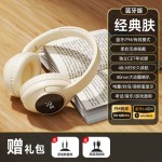 英语四六级听力耳机无线蓝牙头戴式游戏听歌收音调频手机耳麦通用