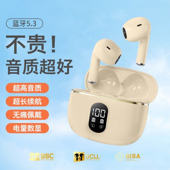 蓝牙耳机2025新款智能无线降噪高品质入耳式久戴不痛超长续航通用