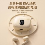 蓝牙耳机2025新款智能无线降噪高品质入耳式久戴不痛超长续航通用