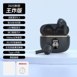 蓝牙耳机2025新款智能无线降噪高品质入耳式久戴不痛超长续航通用