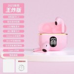 蓝牙耳机2025新款智能无线降噪高品质入耳式久戴不痛超长续航通用