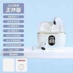 蓝牙耳机2025新款智能无线降噪高品质入耳式久戴不痛超长续航通用