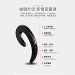 Y12骨传导单耳蓝牙耳机5.3迷你运动开放式OWS无线耳机