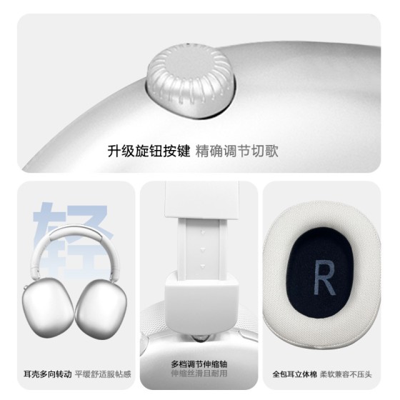 2026新款头戴式耳机无线蓝牙超长续航高音质运动耳麦跨境