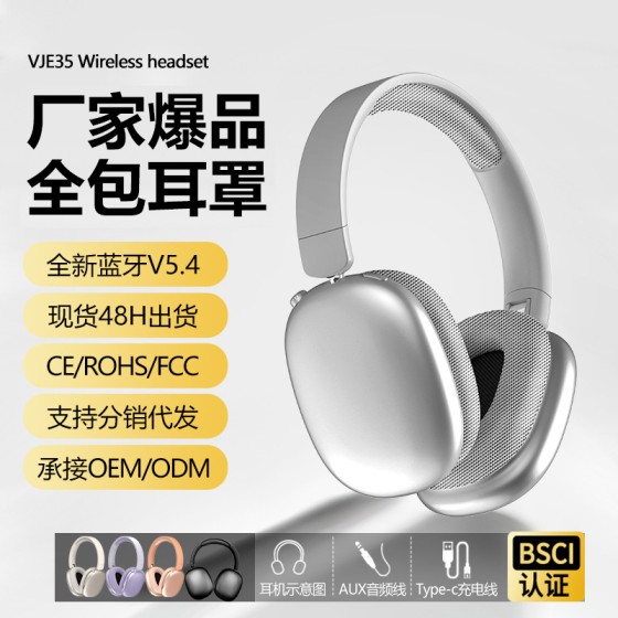 2026新款头戴式耳机无线蓝牙超长续航高音质运动耳麦跨境